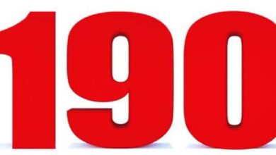 Sécurité : La DGSN met en ligne un numéro vert pour dénoncer les abus de pouvoir de ses agents