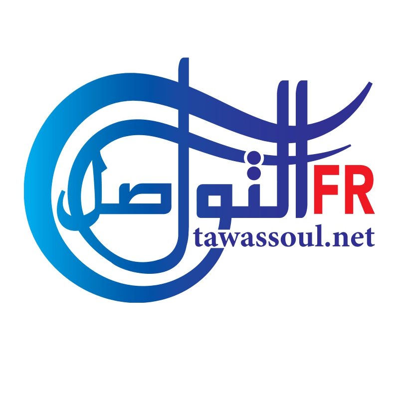 TAWASSOUL