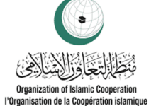 La « Coopération islamique » condamne la publication par l'occupation de cartes à annexer la Cisjordanie