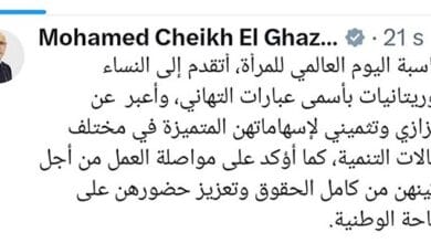 Le Président Ghazouani félicite les femmes mauritaniennes à l’occasion de la journée internationale de la femme