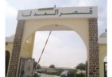 Le parquet révèle les circonstances de l’interpellation de deux députés après des faits qualifiés d’infractions pénalement répréhensibles