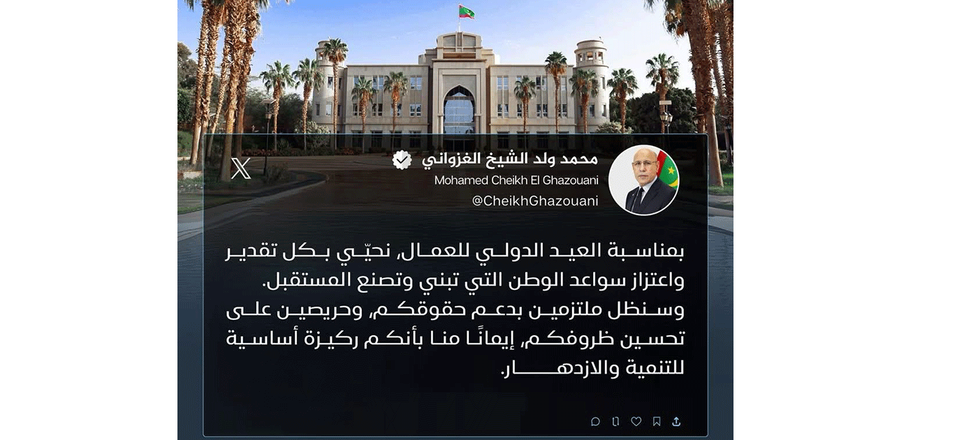 Ghazouani réaffirme l’engagement de l’État en faveur des droits des travailleurs et de l’amélioration de leurs conditions