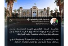 Le Président Ghazouani : Nous resterons engagés à soutenir une presse professionnelle et responsable