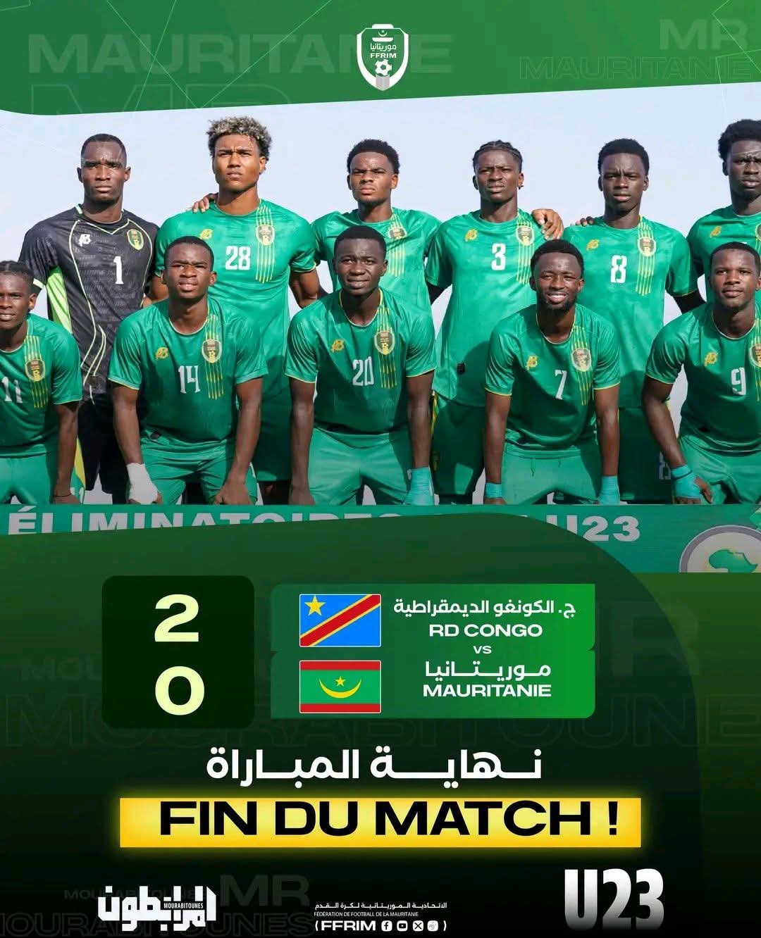 Les U23 mauritaniens éliminés, les interrogations persistent sur le football national