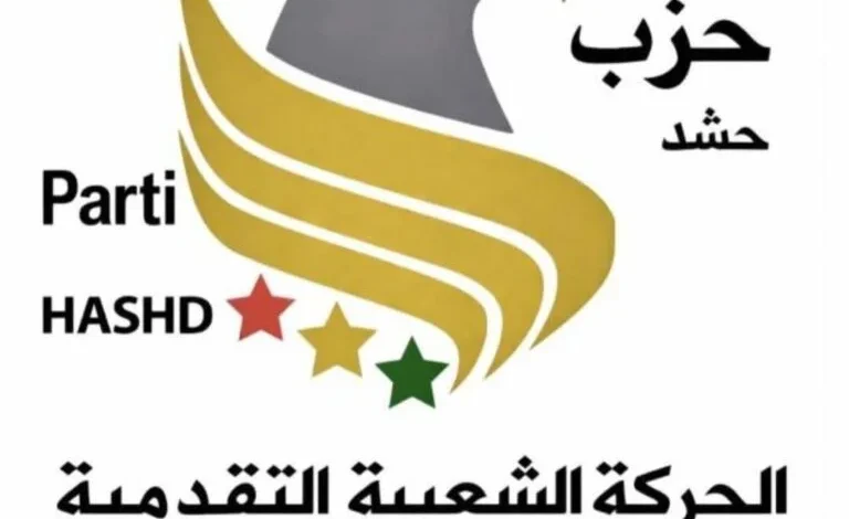Mauritanie : Jedou Ould Sidi annonce son adhésion au parti Hached